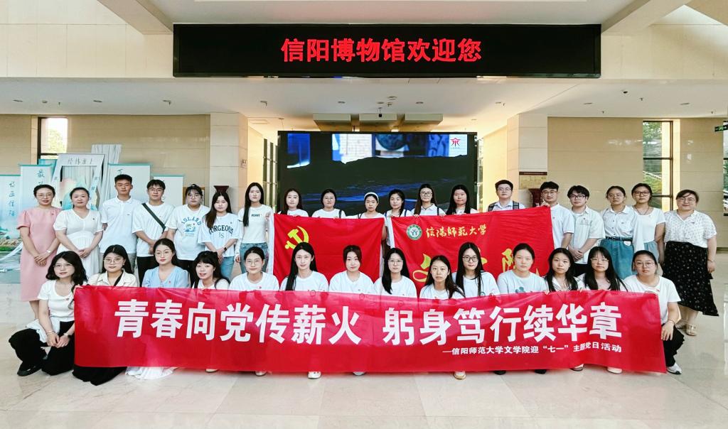 *成人动漫
研究生党支部开展“青春向党传薪火，躬身笃行续华章”庆七一主题党日活动